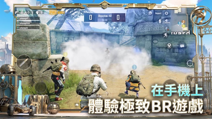 PUBG MOBILE亚服手游下载安装最新版