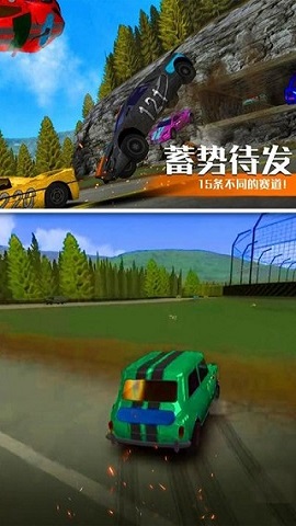 car collision simulation