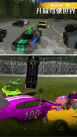 car collision simulation