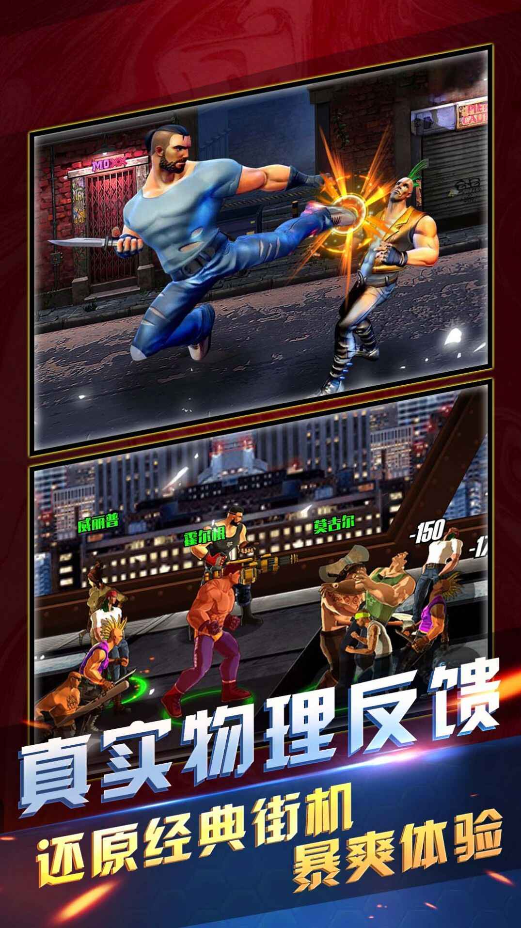 Versión móvil de Boxing Fighter Street