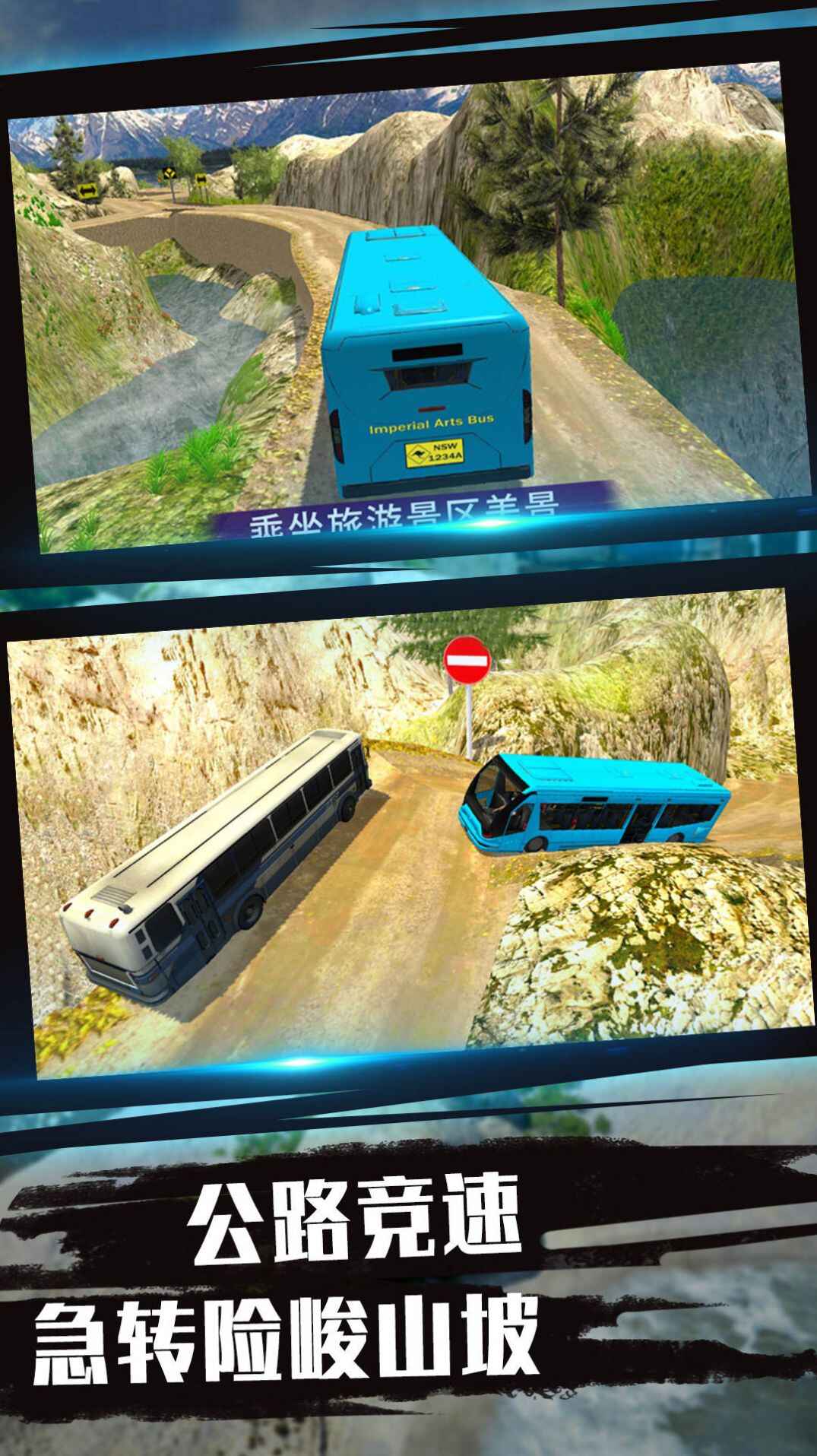 City driver simulation game