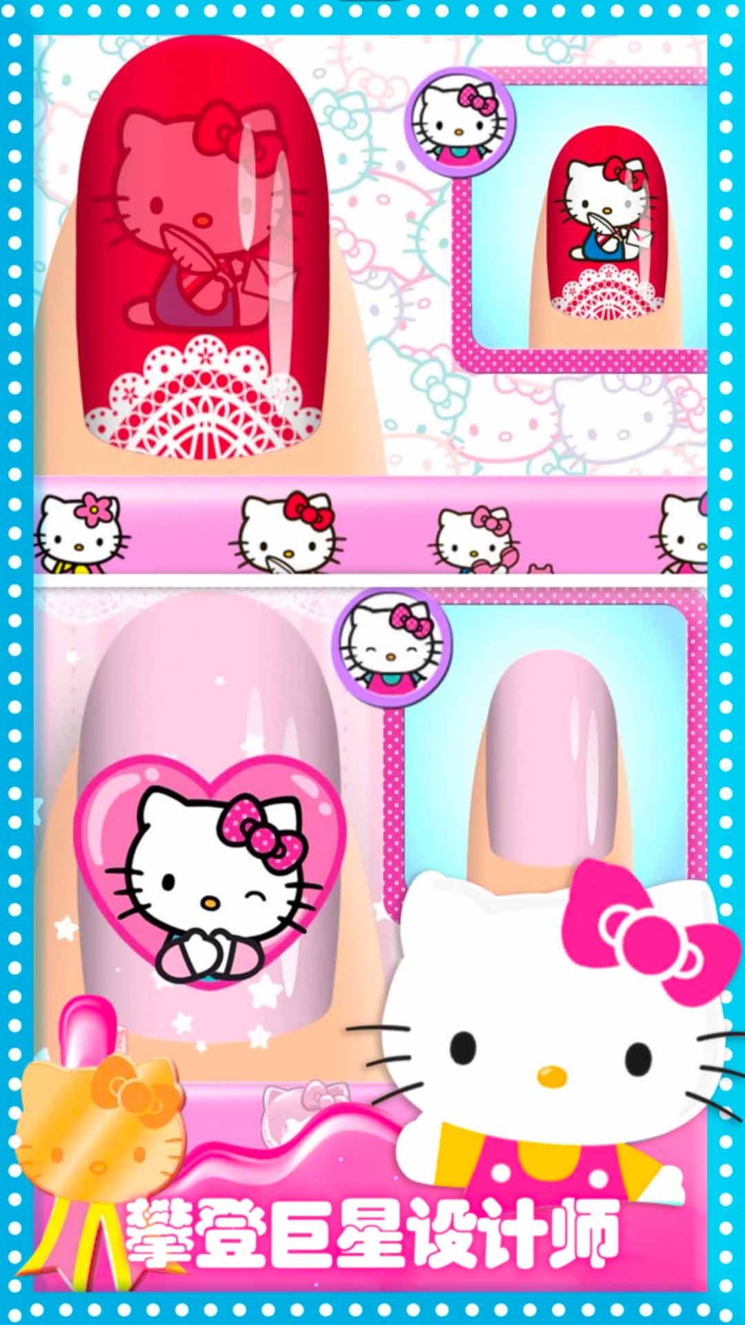 Nail Art Princess Diary