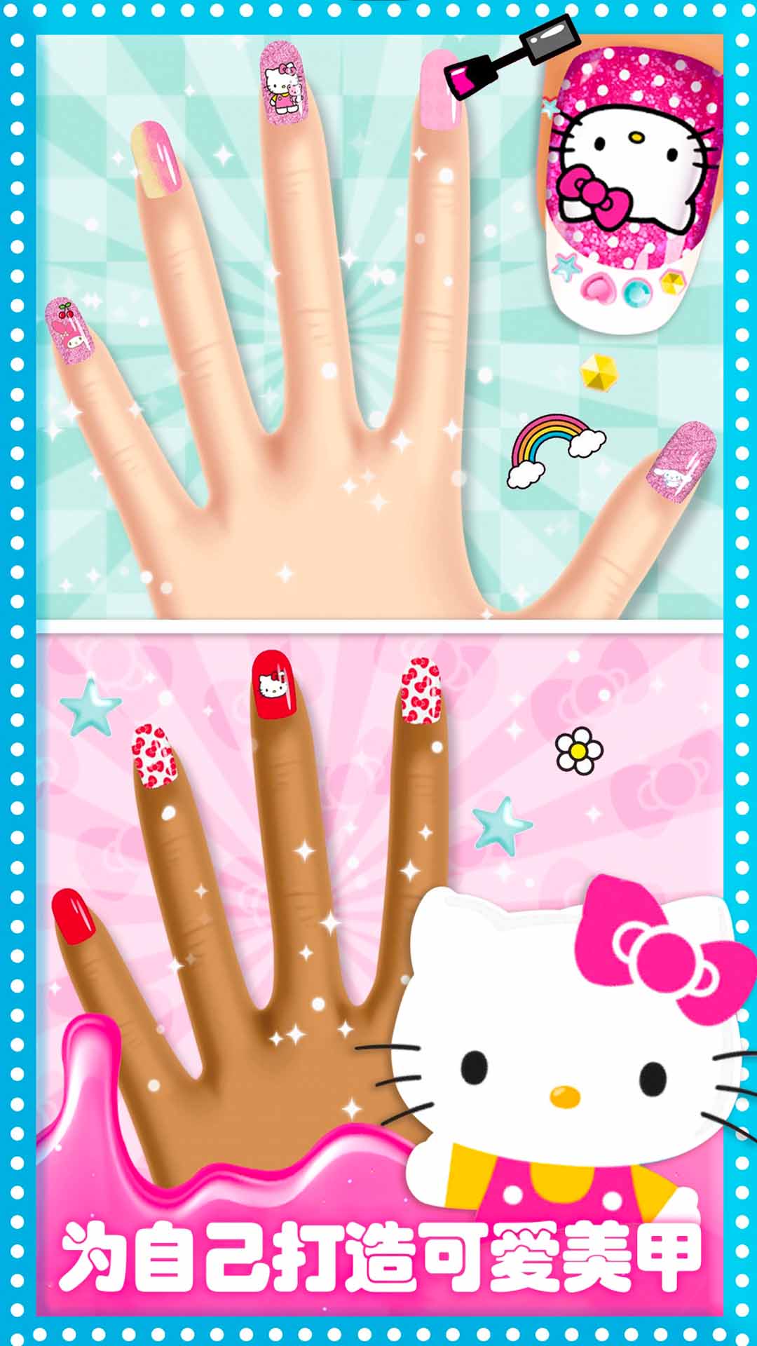 Nail Art Princess Diary