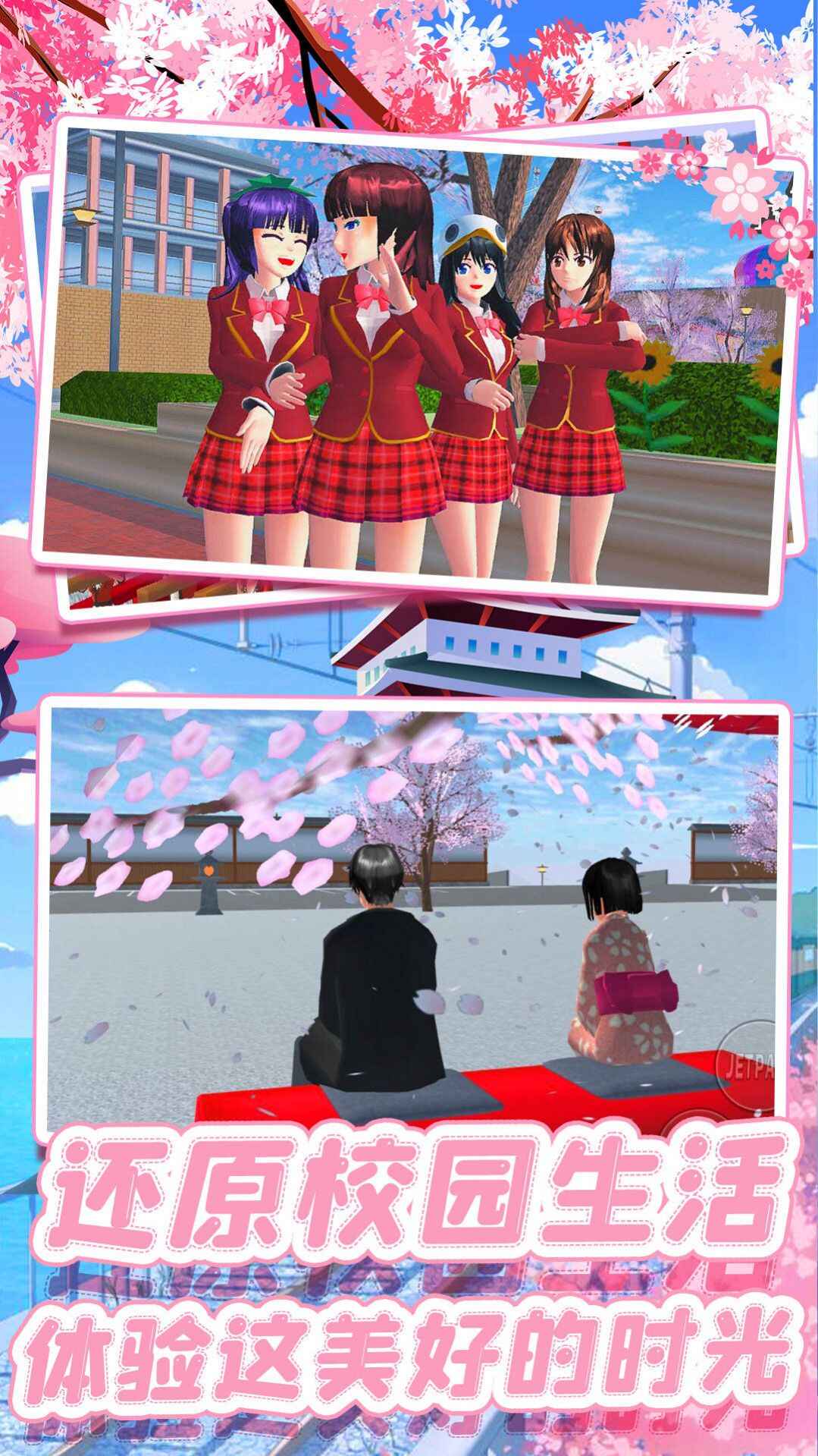 Sakura High School Anime Girls Game