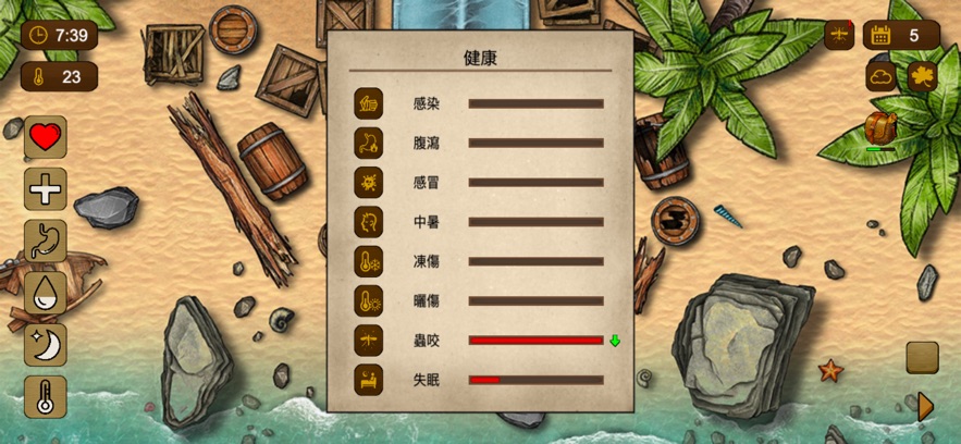 Desert Island Survival 100 Days Game