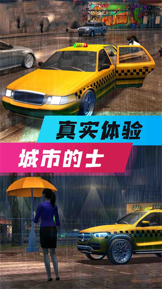 Storm Racing 3D