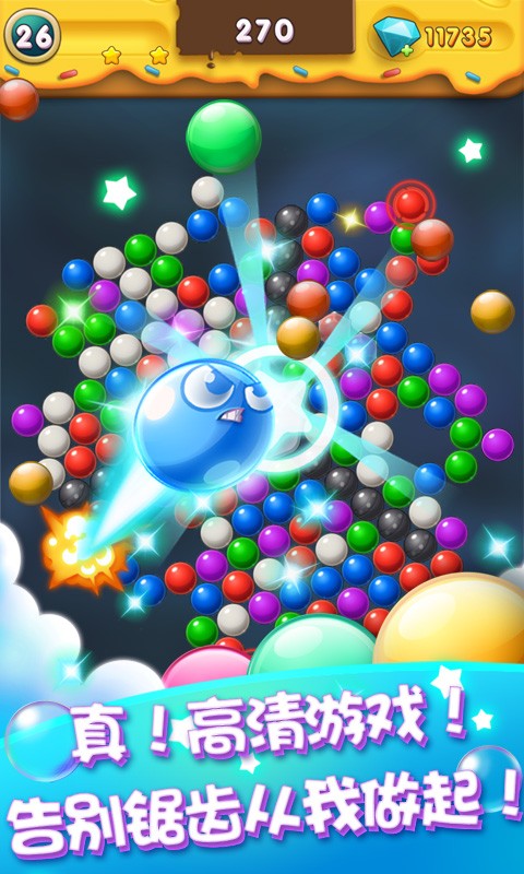 Download and install Spin Bar Bubble King