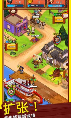 Download the latest version of Western Town