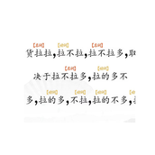 List of strategies for clearing 6 levels of Chinese Characters Find Differences King Duanju 6