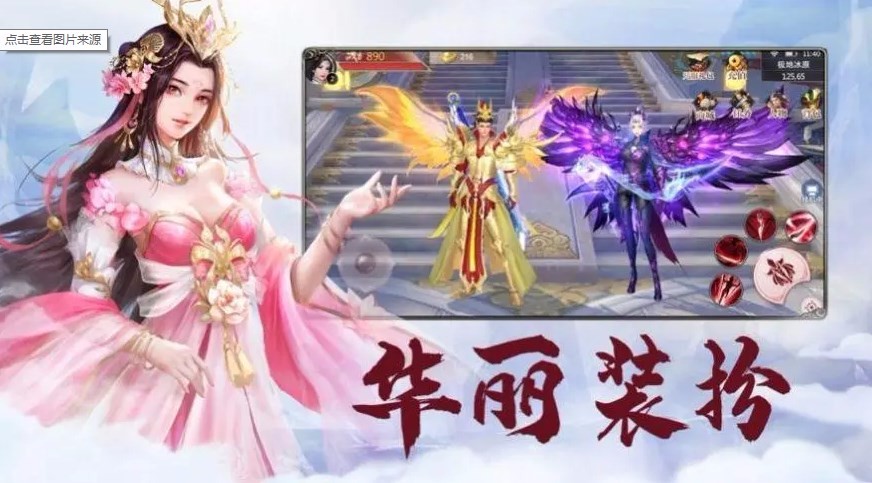 Cultivation and Ascension Mobile Game