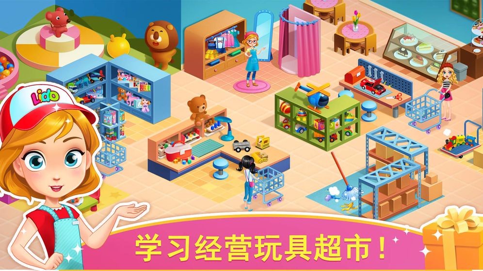 Toy mobile games