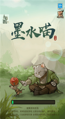 My Meow Kung Fu Game 無料 Android バージョン