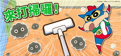 Crayon Shin-chan: Helper Battle Android 2023