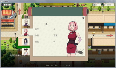 Naruto: Rise of the Aliens versi China terbaru