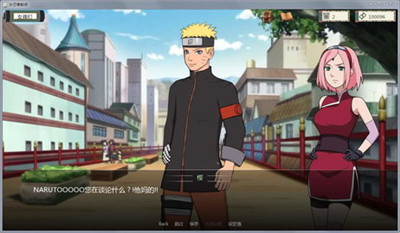 Naruto: Rise of the Aliens versi China terbaru