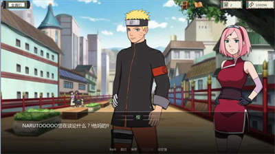 Naruto: Rise of the Aliens versi lengkap versi Cina