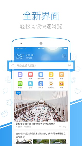 世纪影院网最新版