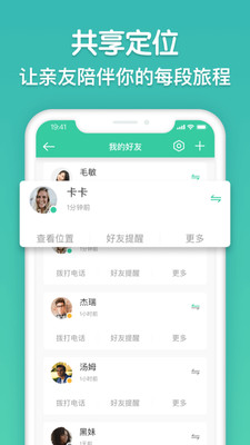 寻迹Tracker