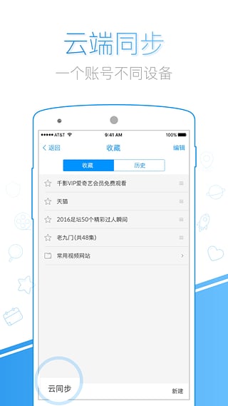 世纪影院APP