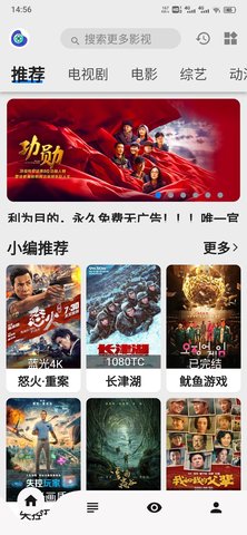 Pan Movie App Latest Version 2023