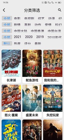 Pan Movie App Latest Version 2023