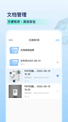 PDF Scanner