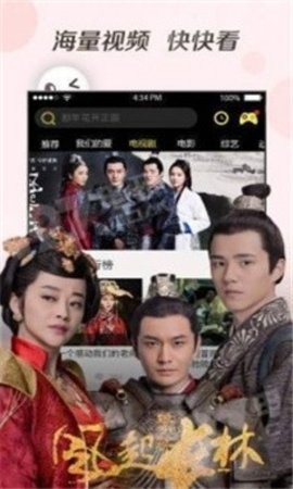 奇優影院免費版手機版App