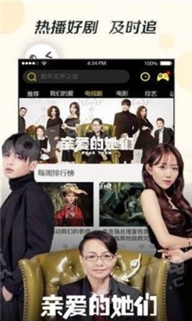 奇優影院免費版手機版App