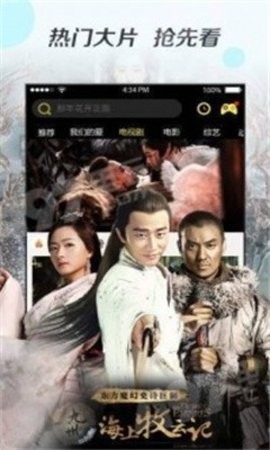 奇優影院免費版手機版App