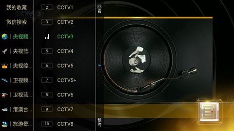 汉堡TV