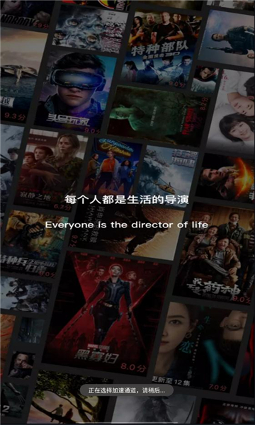 Film et télévision Youzhong