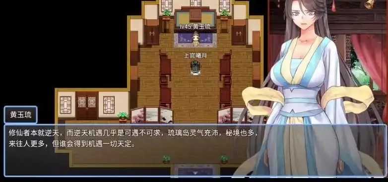 绯色修仙录免费正版