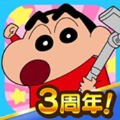 Crayon Shin-chan: Helper Battle Android 2023