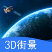 北斗卫星地图最新版