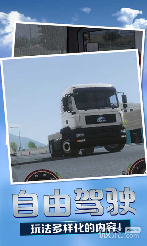 Euro Truck Simulator 3