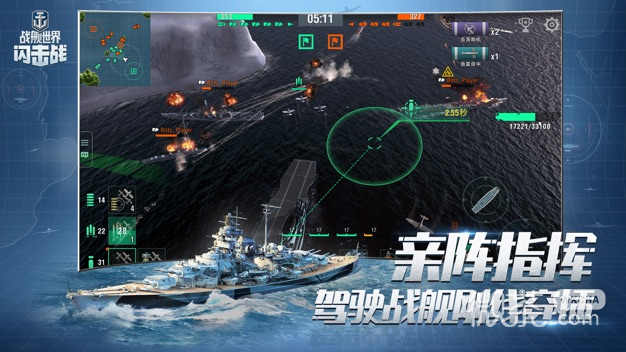 Dernière version de World of Warships Blitz