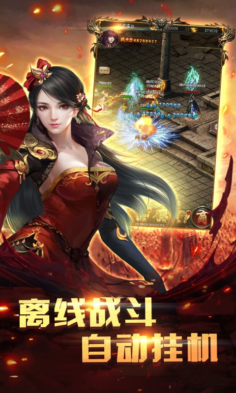 Explosive Legend Mobile Game Genuine