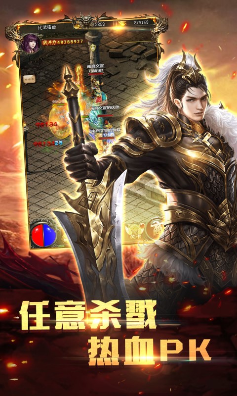 Explosive Legend Mobile Game Genuine