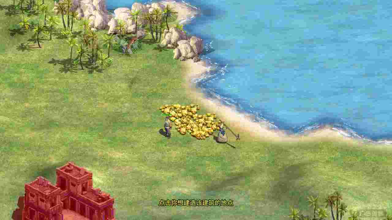 Edisi Strategi Age of Empires