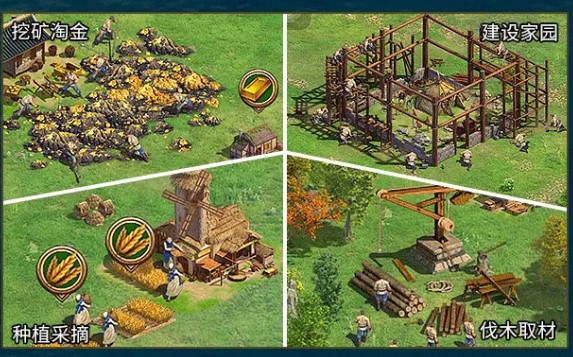 Age of Empires รุ่นย้อนยุค