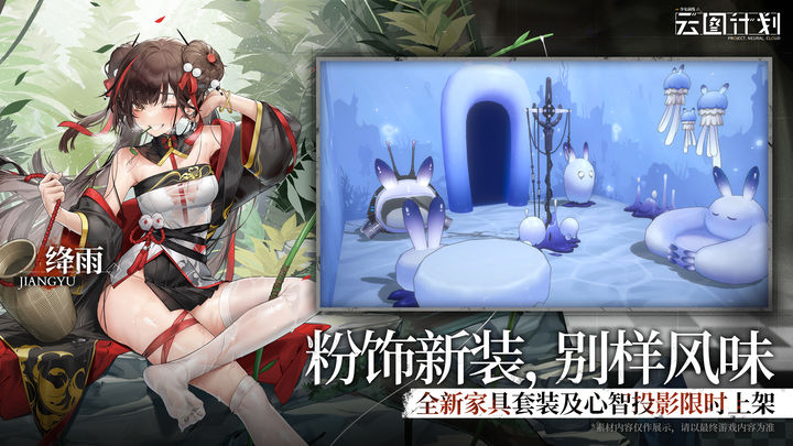 少女前线云图计划2023最新版