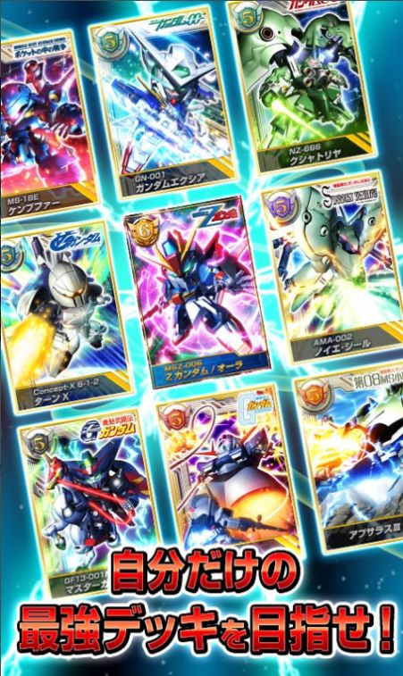 Gundam card collection game download