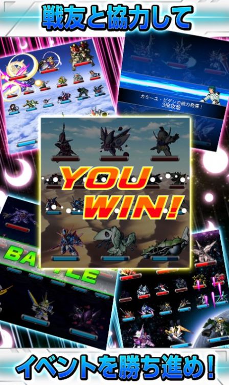 Gundam card collection game download