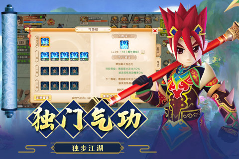 Jianghu Love and Blood Jianghu Mobile Game