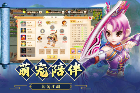 Jianghu Love and Blood Jianghu Mobile Game