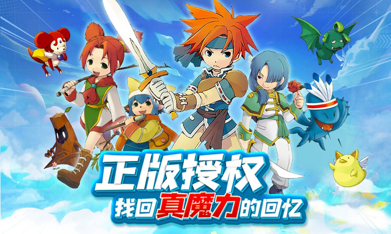 Franz Brave Mobile Game