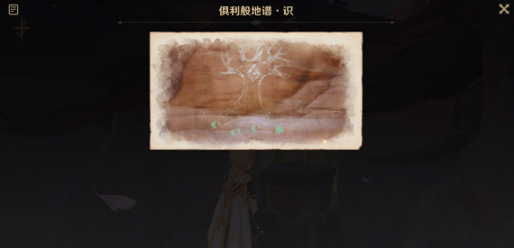 Genshin Awakening's Zhengsheng Mission Guide