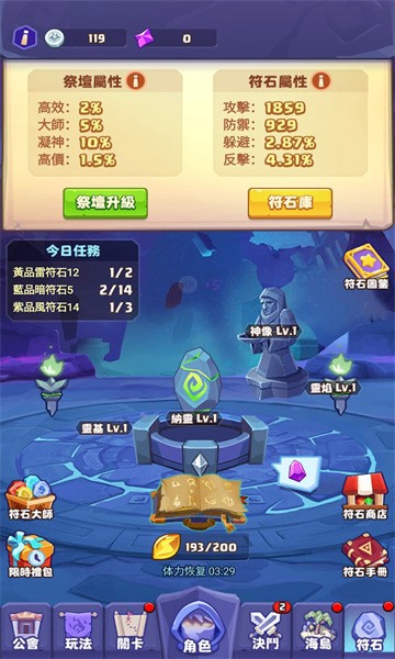 Xiu Xiu Island King Android-Version