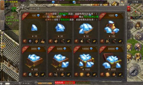 เกมมือถือ Fire Dragon Legend 2-in-1 ใหม่ล่าสุด