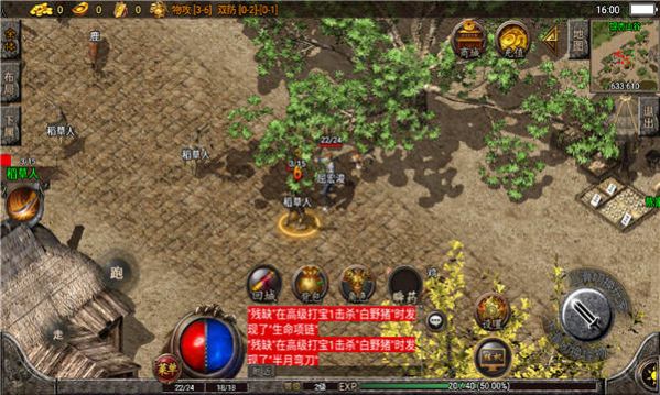 Kalah dalam Game Seluler Lost Chivalric Jiuzhou